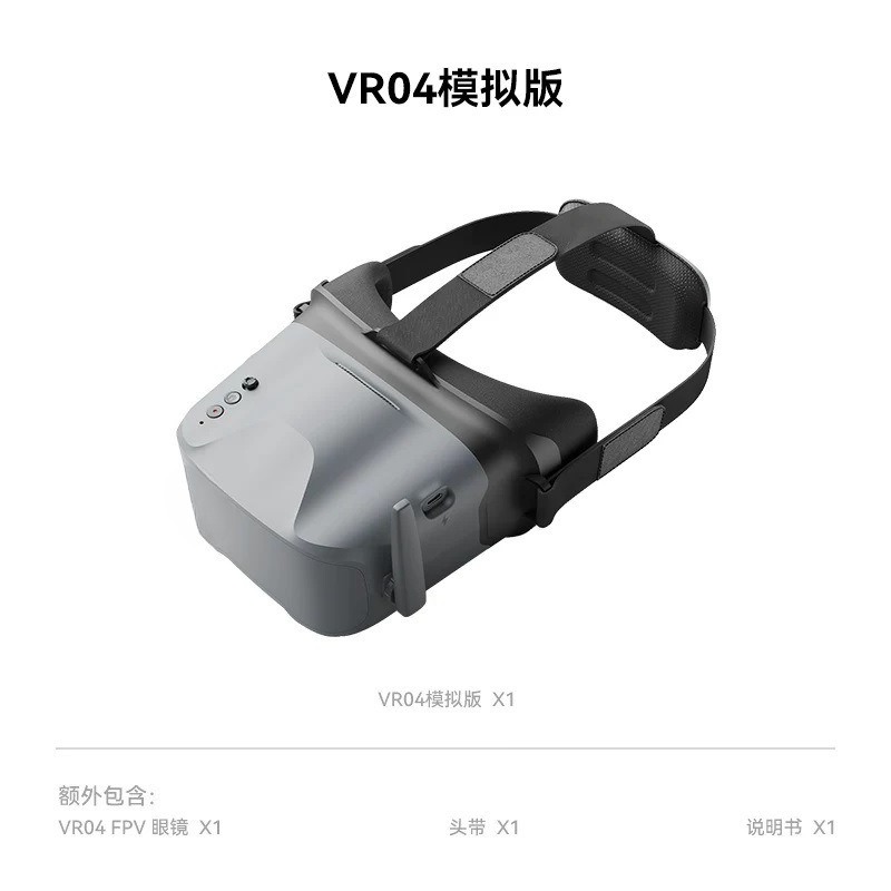 Drone Racing Goggles - VR04 FPV-Video-Brille, 5,8GHz Analoge Videoübertragung Rennbrille