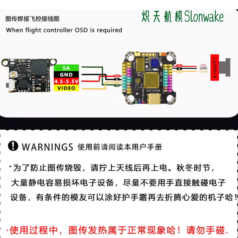 Drone Racing Transmitter - Slonwake 5.8G 48CH FPV-Sender 25-200mW Mini
