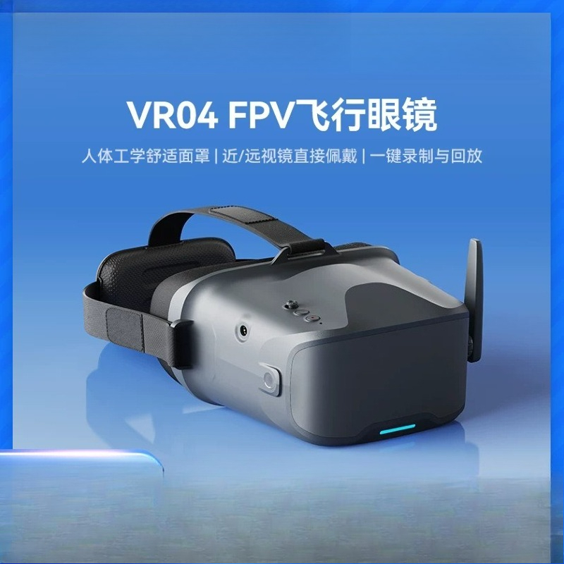 VR04 FPV-Video-Brille, 5,8GHz  – Drone Racing Goggles Bewertung und Preis