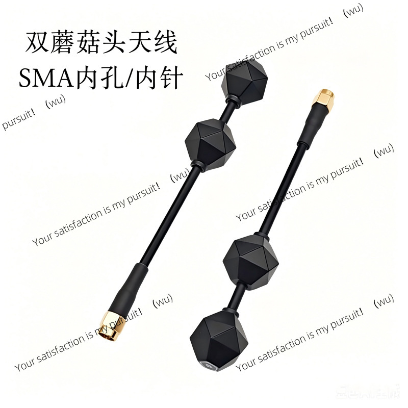 5.8G FPV-Drohnen-Rennantenne,  – Drone Racing Antenna Bewertung und Preis