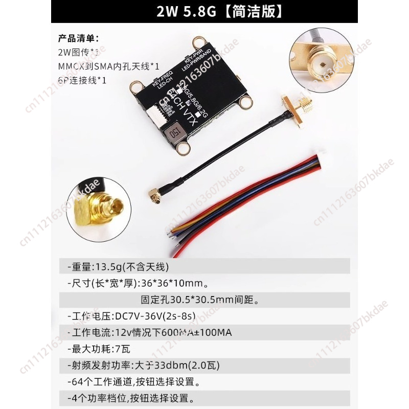 5,8GHz 2W FPV VTX Videoübertra – Drone Racing Vtx Bewertung und Preis